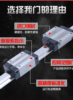 德国FZS直线导轨滑块FAR15H FAR20H FAR25H FAR30H FAR35H FAR45H