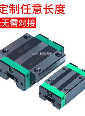 台湾鼎翰SHAC导轨滑块GHL15CA-P GHL25CA GHL30CA GHL35CA 45CA
