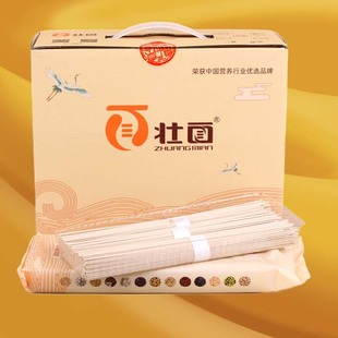 微商同款 云来居壮面26种谷物营养速食挂面素食挂面2400g正品 包邮