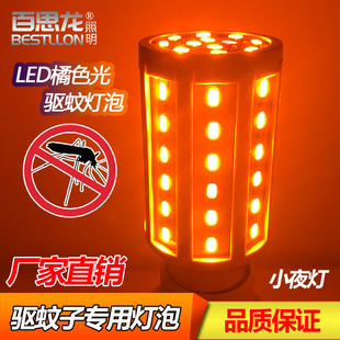橘红色led驱蚊灯泡 2023新款驱蚊虫灭蚊球泡灯家用照明彩色灯泡5w