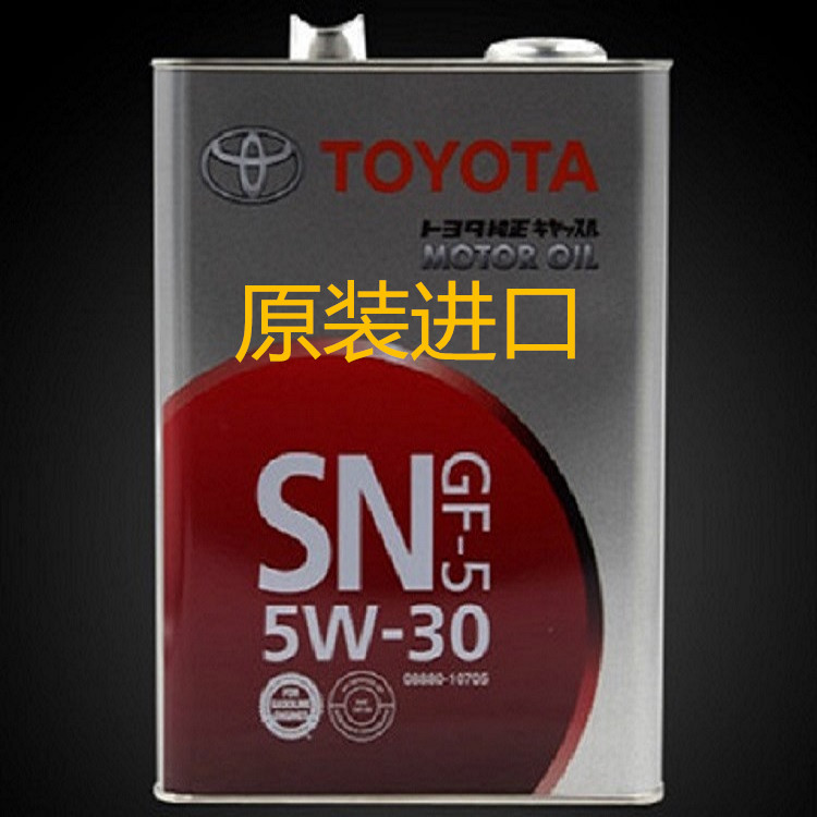 丰田5w30花冠雅力士致炫sn机油