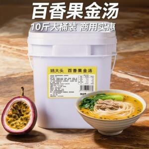 姚大头百香果金汤米线麻辣烫火锅底料