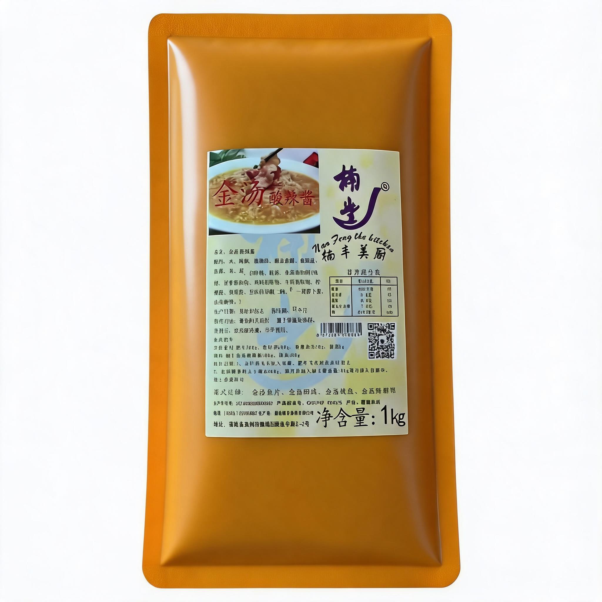 1kg酸辣底料活鱼肥牛金汤辣酱