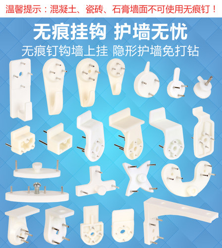 相框挂画墙上婚纱照隐形无痕钉