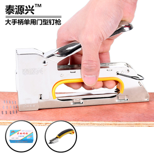 包邮大手柄手动钉枪钉画布钉枪广告码钉枪手动马钉枪U型钉枪1008F