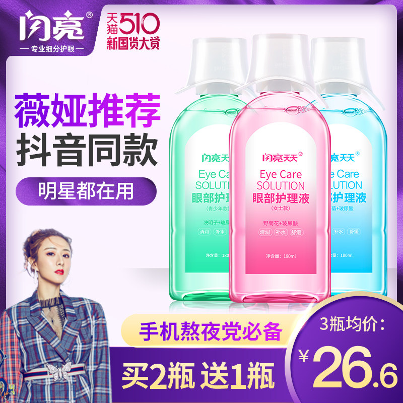 网友分享在meiguo.com的图片