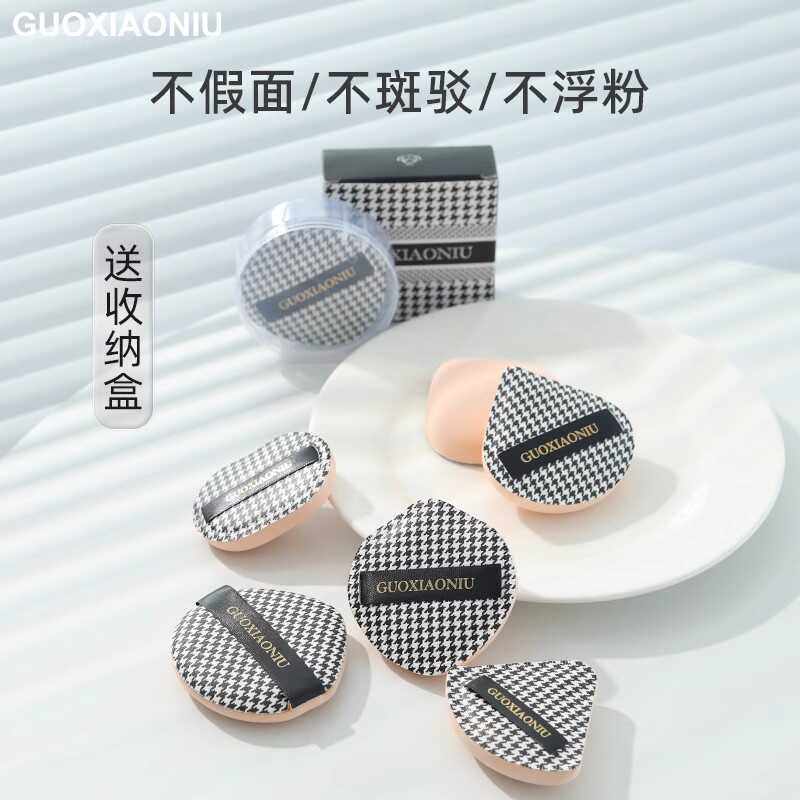 干湿两用植绒上妆工具小泡芙