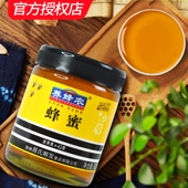 养蜂农蜂蜜900克玻璃瓶装 百花洋槐成熟蜜枣花紫云英枸杞原味自然