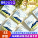 淘淘氧棉护垫155mm迷你卫生巾抑菌止痒棉质除异味加厚凉感隐形