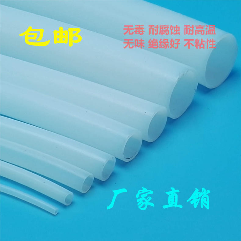 聚四氟乙烯管 PTFE/F4管铁氟龙套管5/6/6.35/7/8/9/9.53/10/11mm-封面