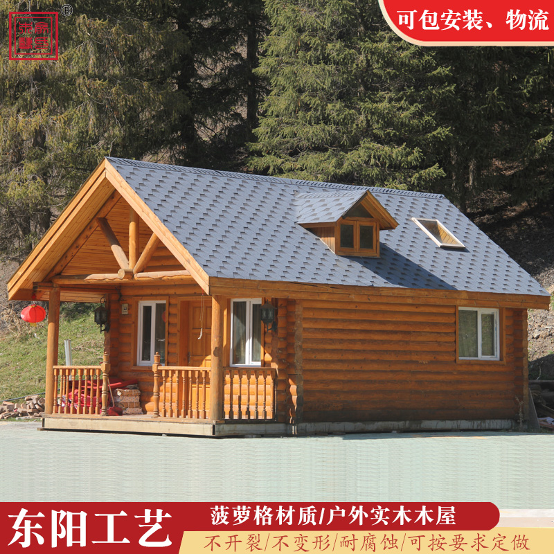 户外木屋别墅防腐木民宿乡村小房子简易实木仿古木头