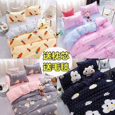 粉红色床上套件价格 粉红色床上套件图片 星期三