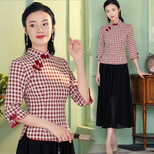 复古民国风女套装棉麻旗袍上衣格子唐装中袖春夏两件套中国风茶服