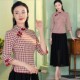 中袖 复古民国风女套装 棉麻旗袍上衣格子唐装 春夏两件套中国风茶服