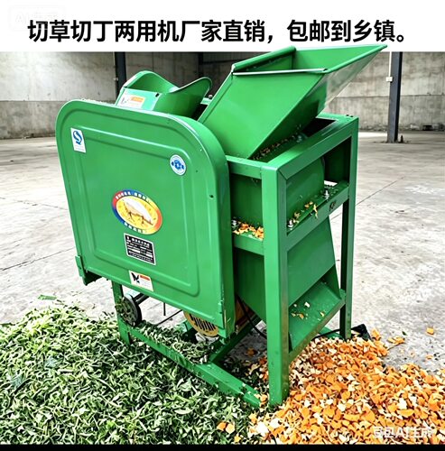 切草切丁组合机两用家用切碎机