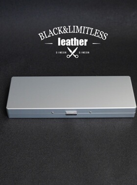 文具盒铝合金方形韩国男女学生高级感铅笔收纳盒防摔抗压杂物盒子