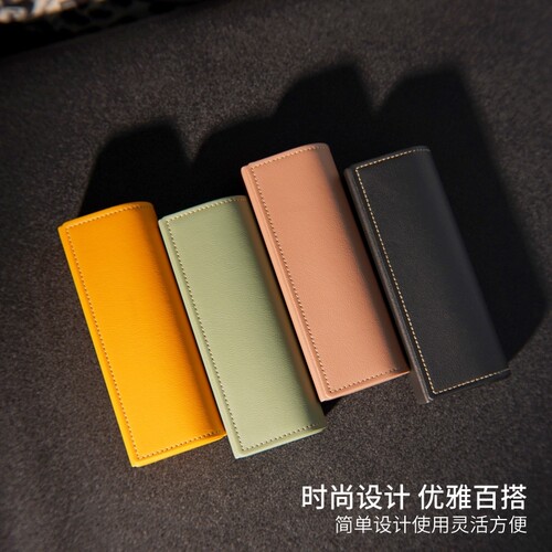 眼镜盒简约创意防压收纳