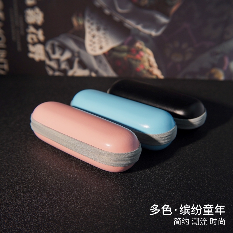 抗压眼镜盒便携式收纳盒