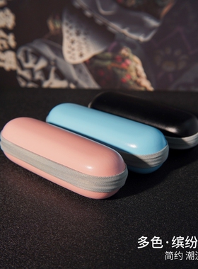 童趣时尚风高级感简约轻便小清新儿童镜盒圆形男女拉链式眼镜收纳