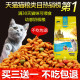全价幼猫猫粮1 12个月满月幼崽猫咪小猫奶糕两三个月离乳期食物