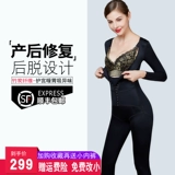 Корректирующее белье на все тело, лонгслив, штаны, нижнее белье, послеродовой бондаж, утягивающий пояс на талию, длинное белье для коррекции формы бедер