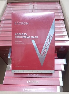 【4盒99元】Eaoron澳洲正品线雕V脸面膜保湿补水滋养细腻光滑