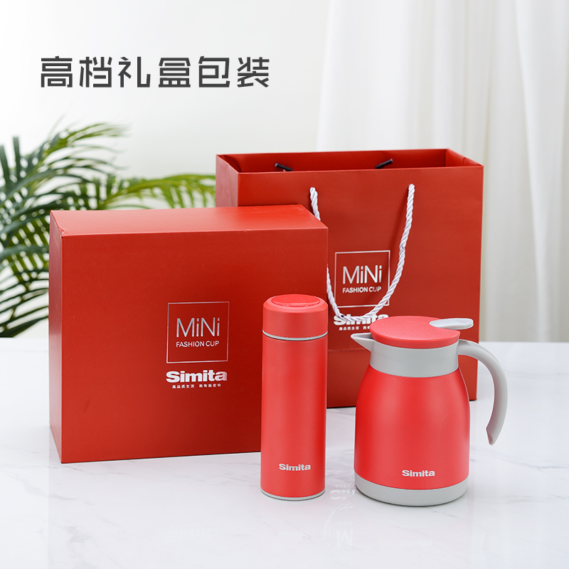 Simita商务礼品套装企业公司年会礼物纪念品送客户老师保温杯定制