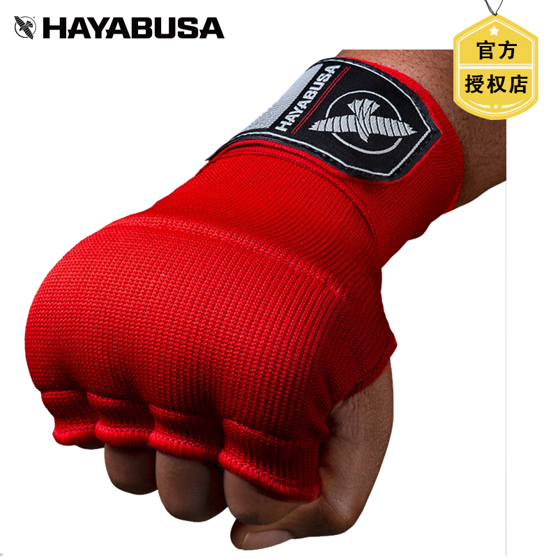 凝胶缠手带散打拳击HAYABUSA