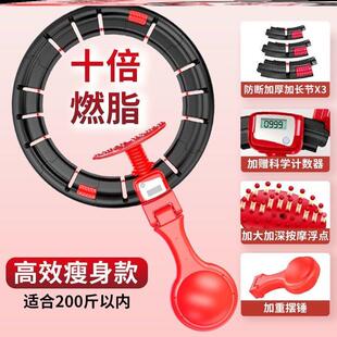 不掉腰智能瘦身呼啦圈乌拉圈女收腹加重减肥乎腹符拉圈减肥夫拉圈