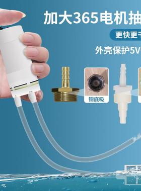 lUSB电动喷雾器水泵隔膜泵排水自吸泵小功率打药机马达吸水鱼粪便
