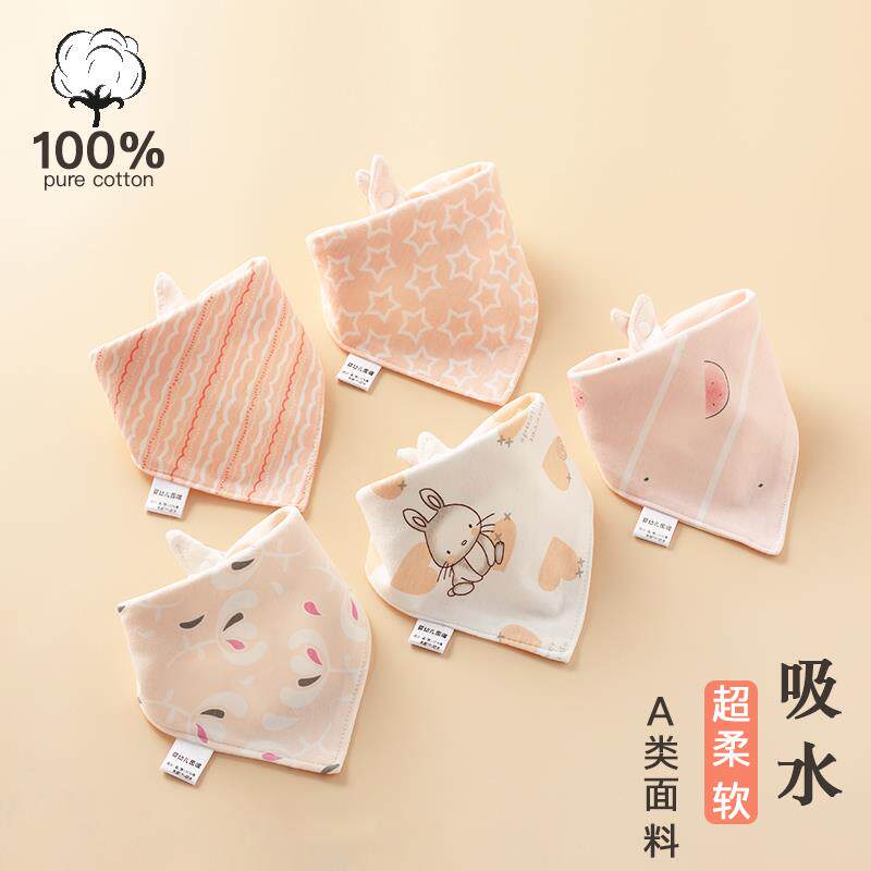 口水巾婴儿围嘴纯棉冬季防水围兜新生宝宝男女围巾秋冬围脖三角巾