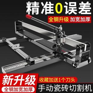 家用地板砖划刀切割神器 瓷砖切割机推刀地砖推刀高精度手持台式