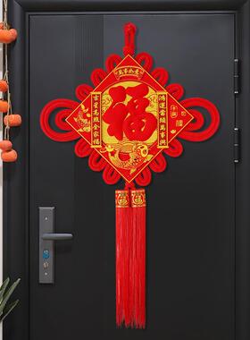 过年春节年货2026马年新年装饰挂门上的中国结福字挂件入户门门挂