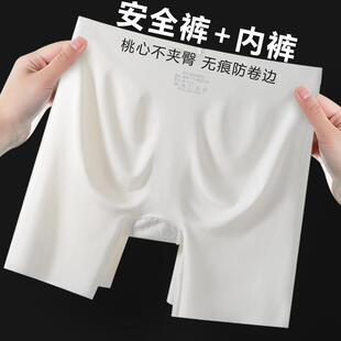 安全局裤女配裙子的打底短裤旗袍防走光婚纱冰丝薄款内裤二合一夏