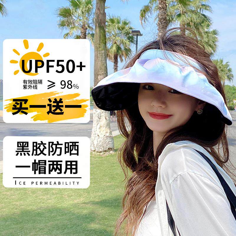 夏天女式帽子发箍遮阳帽黑胶帽女款2026新款防晒太阳冒子女帽夏