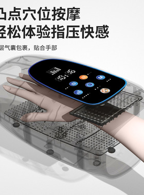 电动手部按摩仪恒温加热敷手指气压仿人手揉捏穴位仪器揉按穴位