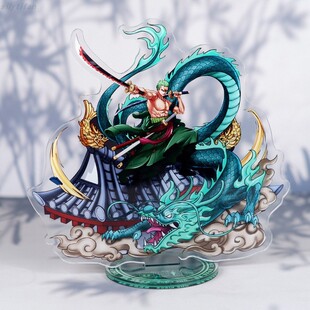 海贼王立牌索隆山治罗黑白胡子多弗朗明哥卡塔库栗萨博炎灾烬周边