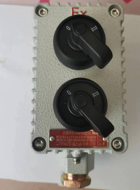 8097/9095防爆按钮盒LA53/BZA防尘操作铝合金防爆旋钮开关箱控制