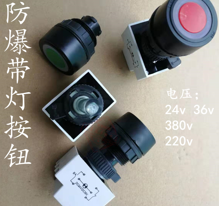 BZA53防爆盒用LA53防爆盒用