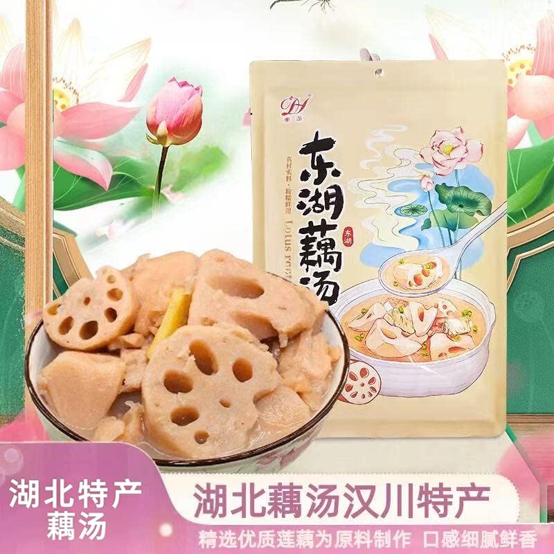 东湖藕汤洪湖藕汤湖北特产莲藕速食汤加热即食熟食汤营养素食高汤