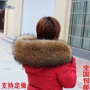 羽绒服毛领子毛条帽条服装辅料毛毛棉衣毛毛领派克服毛领