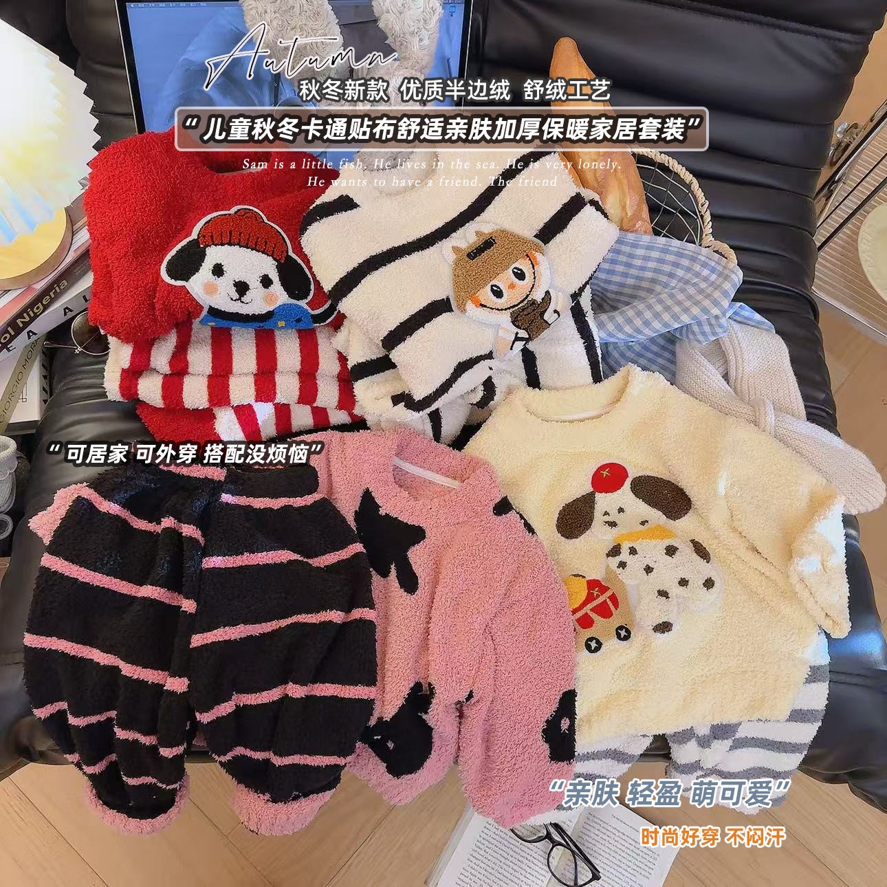 男女童保暖半边绒家居服套装秋冬季新款儿童睡衣亲子款卡通两件套