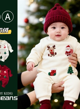 婴儿过年红色衣服洋气圣诞节连体衣秋冬季装宝宝小月龄外出加绒服