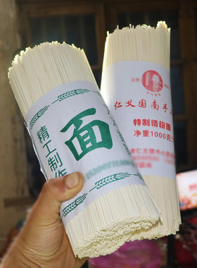 湖南衡阳本地正宗农家手工面