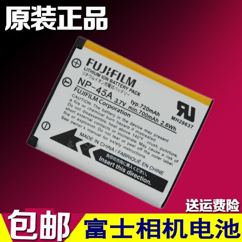 适用於富士NP45S T200/T205/T205/T305/T360/T410L50/L55相机电池