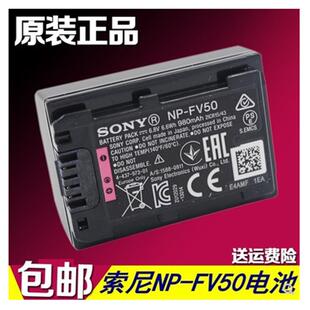 AX45 AX40 AX60 AXP35 锂电池FV50 索尼摄像机FDR AXP55原装 AX30