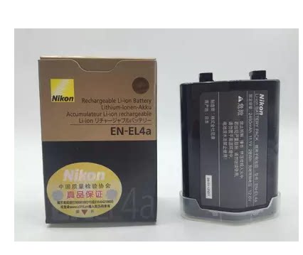 原装全新 EN-EL4a D2H D2Hs D2X D2Xs D3 D3S D3X 行货锂电池