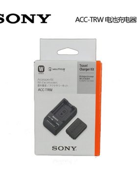 SONY/索尼ACC-TRW NP-FW50电池充电器A6000 A6300 A6500 A7R2