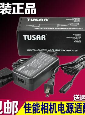 TUSAR适用于佳能微单M10 M M2 ACK-E12电源适配器 外接电源DR-E12