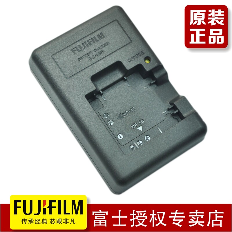 原装fujifilm富士相机np50a NP-50充电器X20 F775 XF1 X10 BC-45W